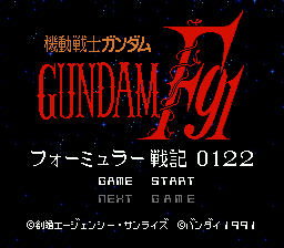 Kidou Senshi Gundam F91 - Formula Senki 0122 (Japan) Title Screen